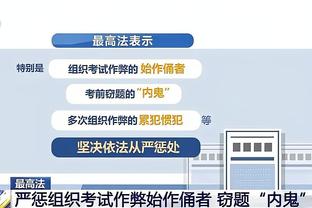 betway身份验证截图1